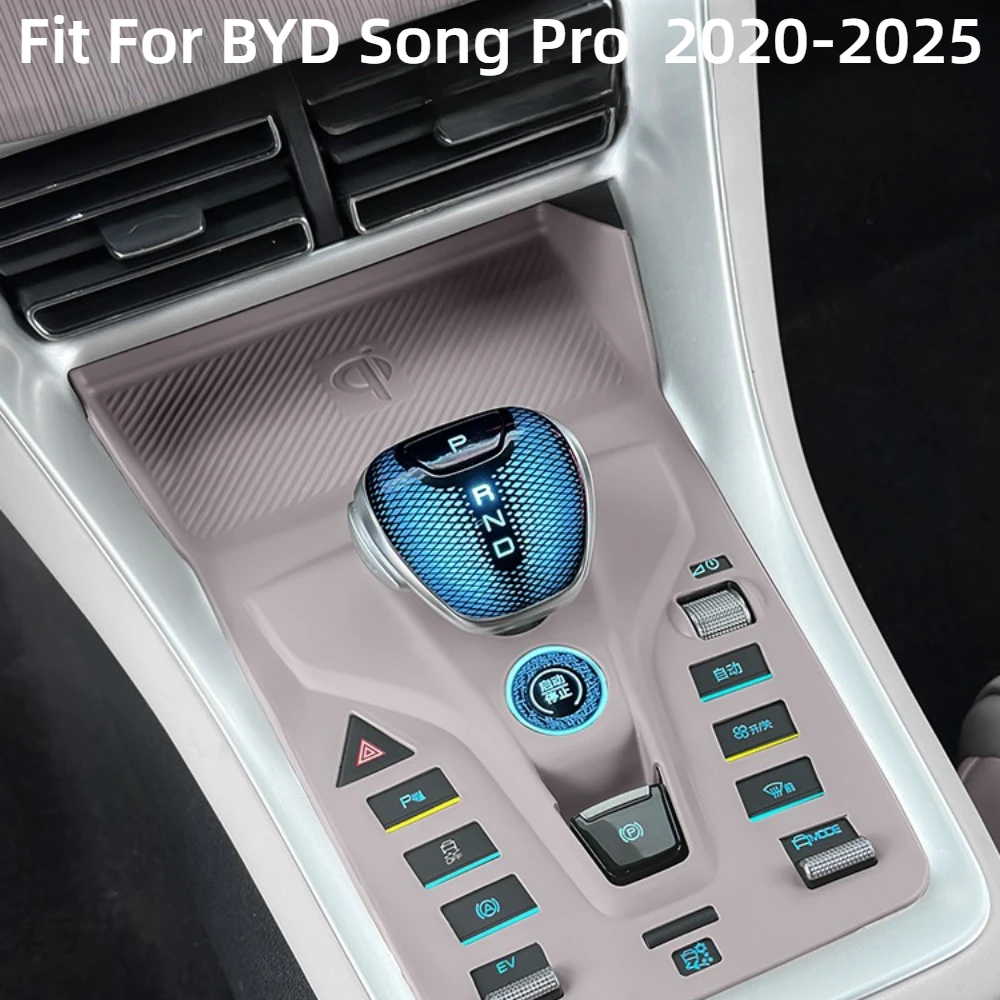 

Подходит для BYD Song Pro Sealion 5 2020-2025, силиконовая защитная накладка с центральным управлением, внутренняя устойчивая к царапинам накладка для хранения