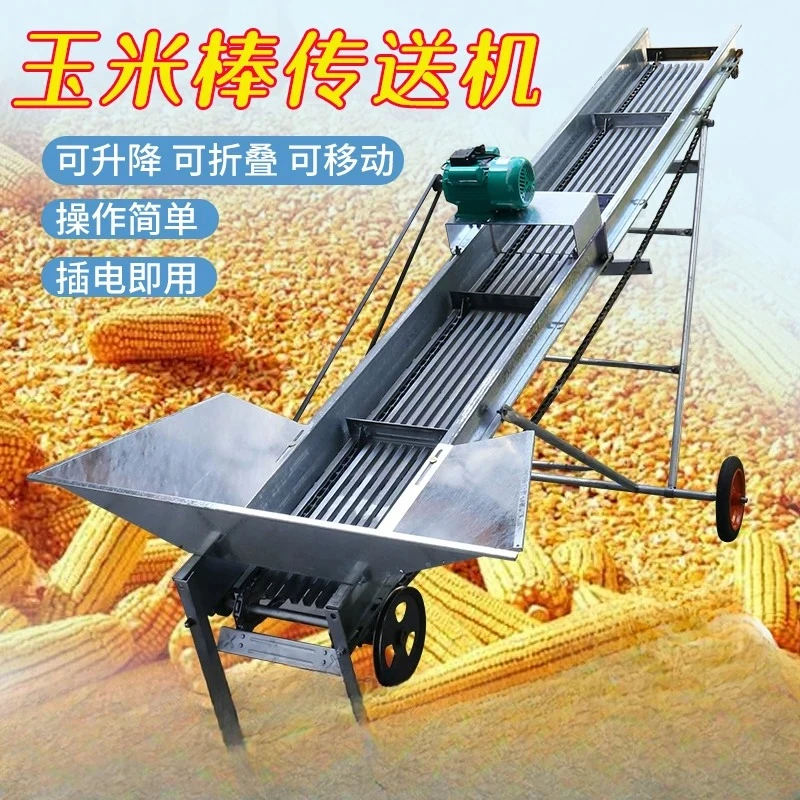 Conveyor Belt Small Double Chain Foldable Conveyor Belt Leaking Seed Leaking Grain Corn Sticking Machine