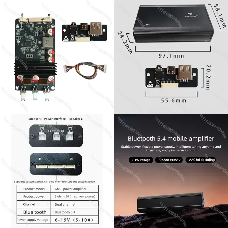 HIFI Bluetooth 5.4 Stereo Power Amplifier 80Wx2 AAC HD Decoding 96K 24bit Support Tuning Audio Receiver
