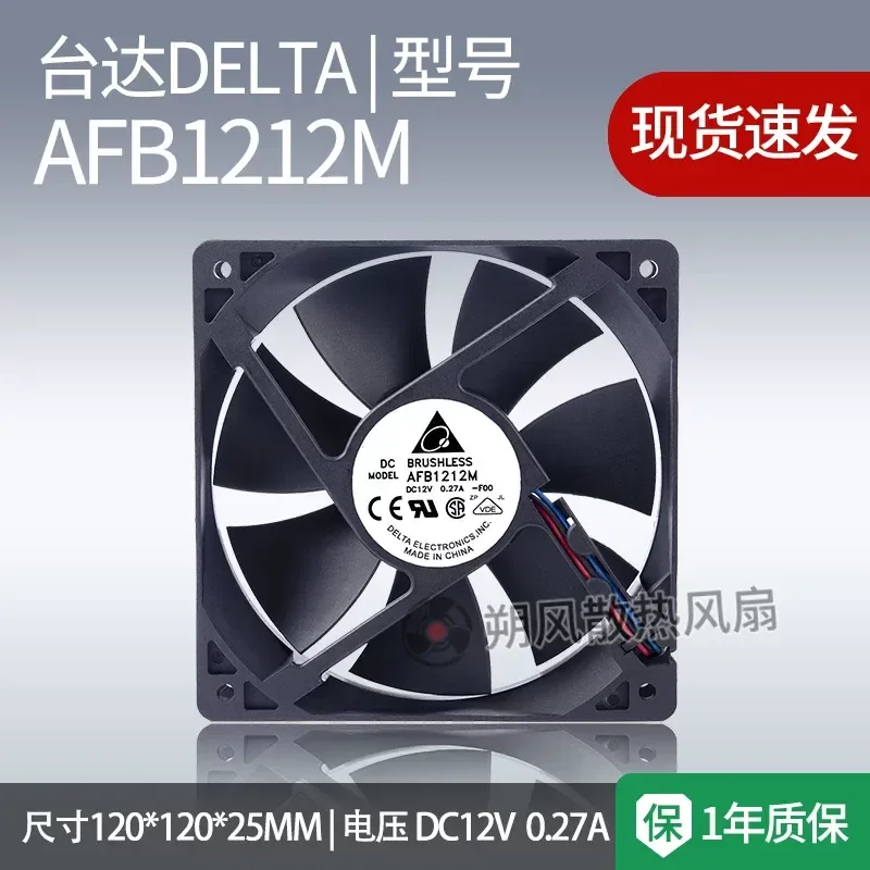 for Original Delta AFB1212M 12CM Chassis Fan Double Ball Bearing PWM Temperature Control 12V 0.27A Computer Case Cooling Fan