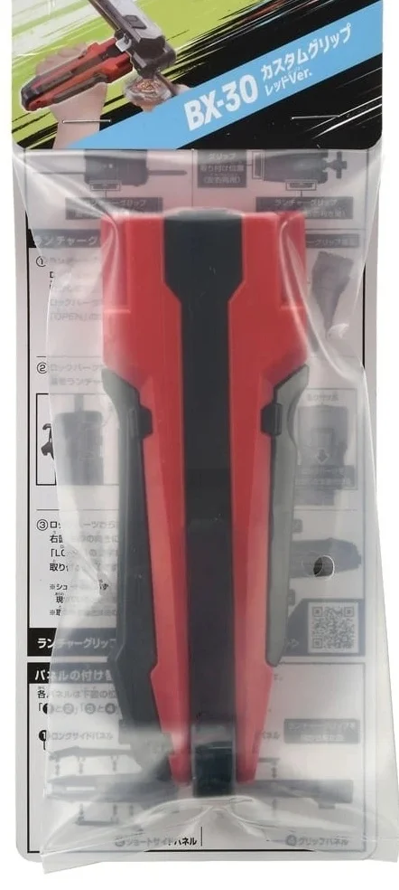 純正-ベイズコレクター-bx-30-カスタムグリップ-レッドver-新品未開封