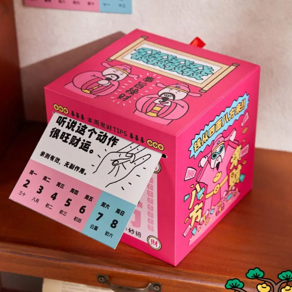 Currency Box Cartoon Weekly Calendar Pull Type Paper Fortune Desk Calendar Blessing Words Mini Calendar Chinese New Year