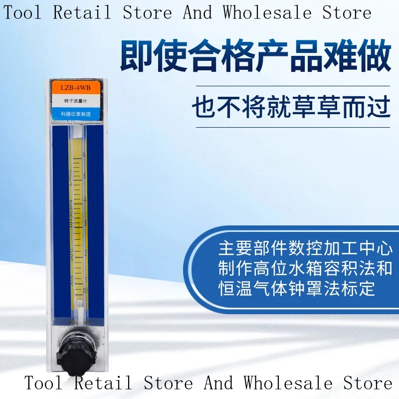Glass Rotor Float Flowmeter LZB-3WB/4WB/6WB10WB Gas Liquid