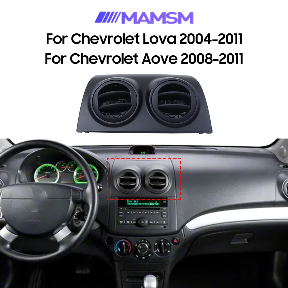 

Решетка воздуховода кондиционера OME 96655215 для Chevrolet Lova Aveo 2004-2011, панель приборной панели, воздуховод кондиционера, автозапчасти