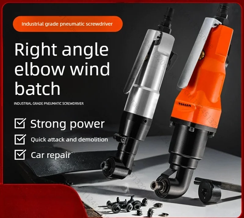 

Pneumatic Elbow Wind Batch Industrial Grade 90 Degree Right Angle Elbow Screwdriver Woodworking Pneumatic Screwdriver Tool