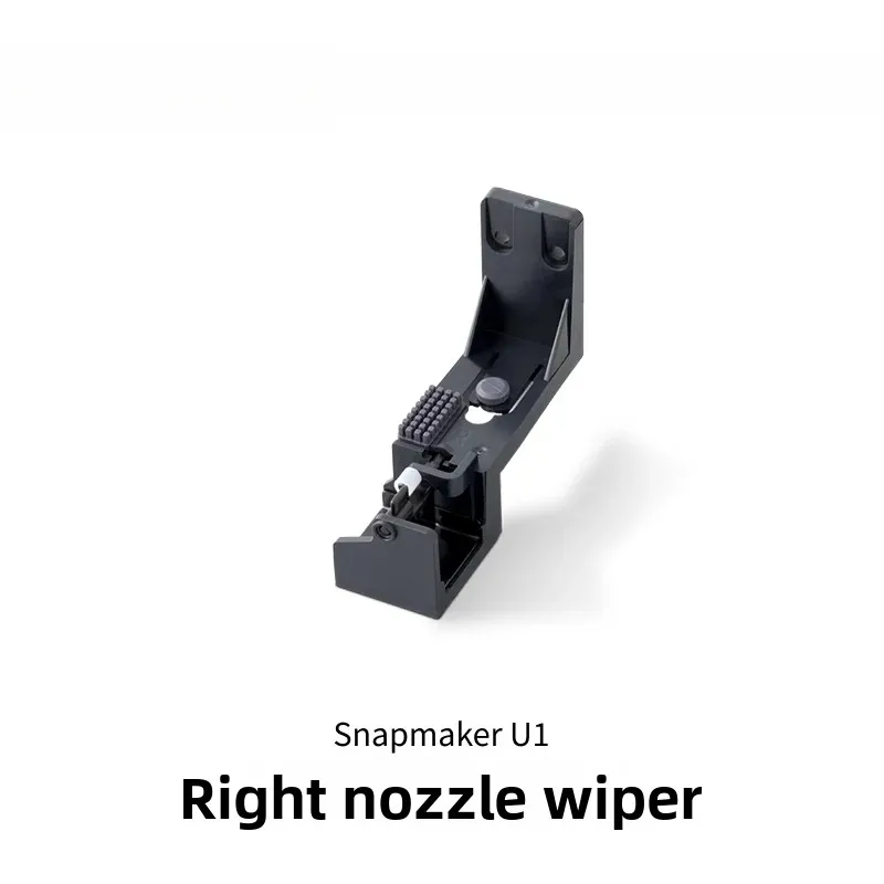 Original brand new right nozzle wiper is suitable for Snapmaker U1 3D printer accessories