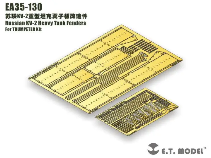 ET Model 1/35 EA35-130 Russian KV-2 Heavy Tank Fenders Detail Up part