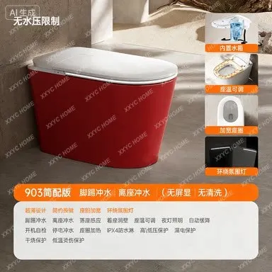 

Household smart toilet imported chip water purification filtration automatic bubble cleaning no water pressure limit toilet