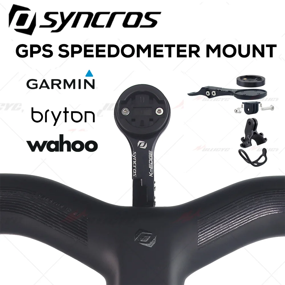 SYNCROS ADDICT RC Computer Mount Integrated Handlebar GPS/Garmin/Bryton/Wahoo Mount for CRESTON IC SL Series Handlebar Mount