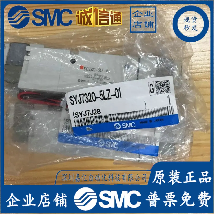 

2025 SY7120-5GZD-02 SY7220 SY7320 SY7420 6GZD 4GZD 3GZD. SMC Solenoid Valve