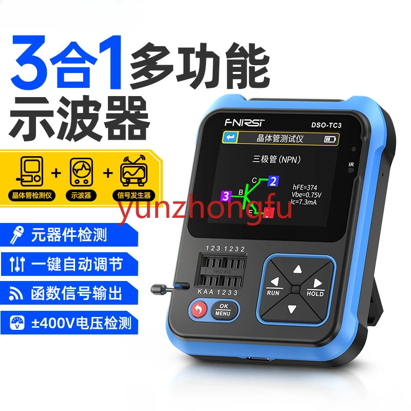 Fnirsi Digital Oscilloscope DSO-TC3 Transistor Tester Lcr Meter Three-in-One Portable Handheld Small