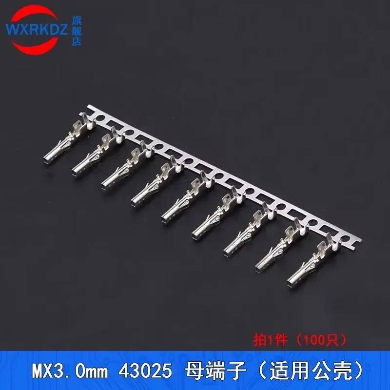 10pcs 3.0mm pitch Micro-Fit 3.0 connector housings 2*1/2/3/4/5/6/8/10/12 pin male shells 43025 2X2P/3P/4P/5P/6/8/10/12P