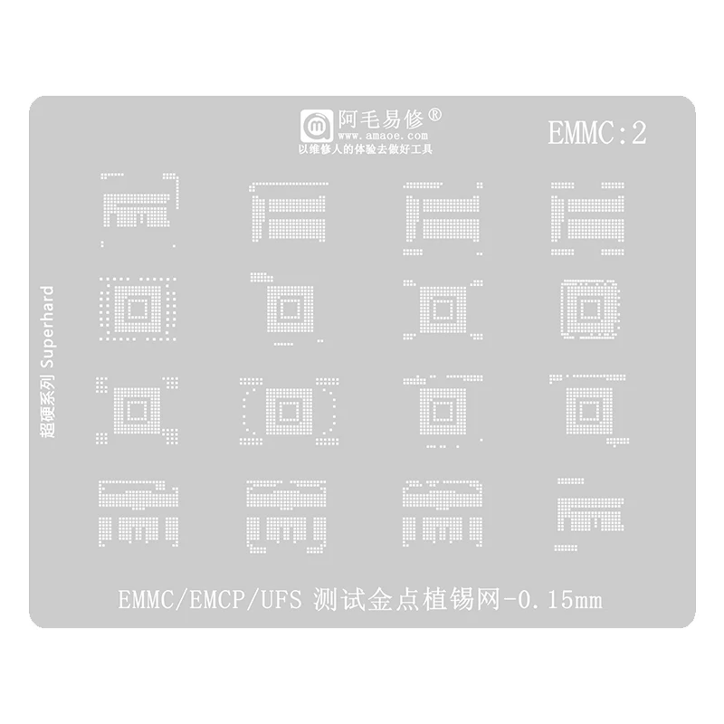 Amaoe emmc2 bga reballing estêncil modelo para android disco rígido emmc emc ufs estanho plantio rede de solda ic ferramentas de reparo 0.15mm