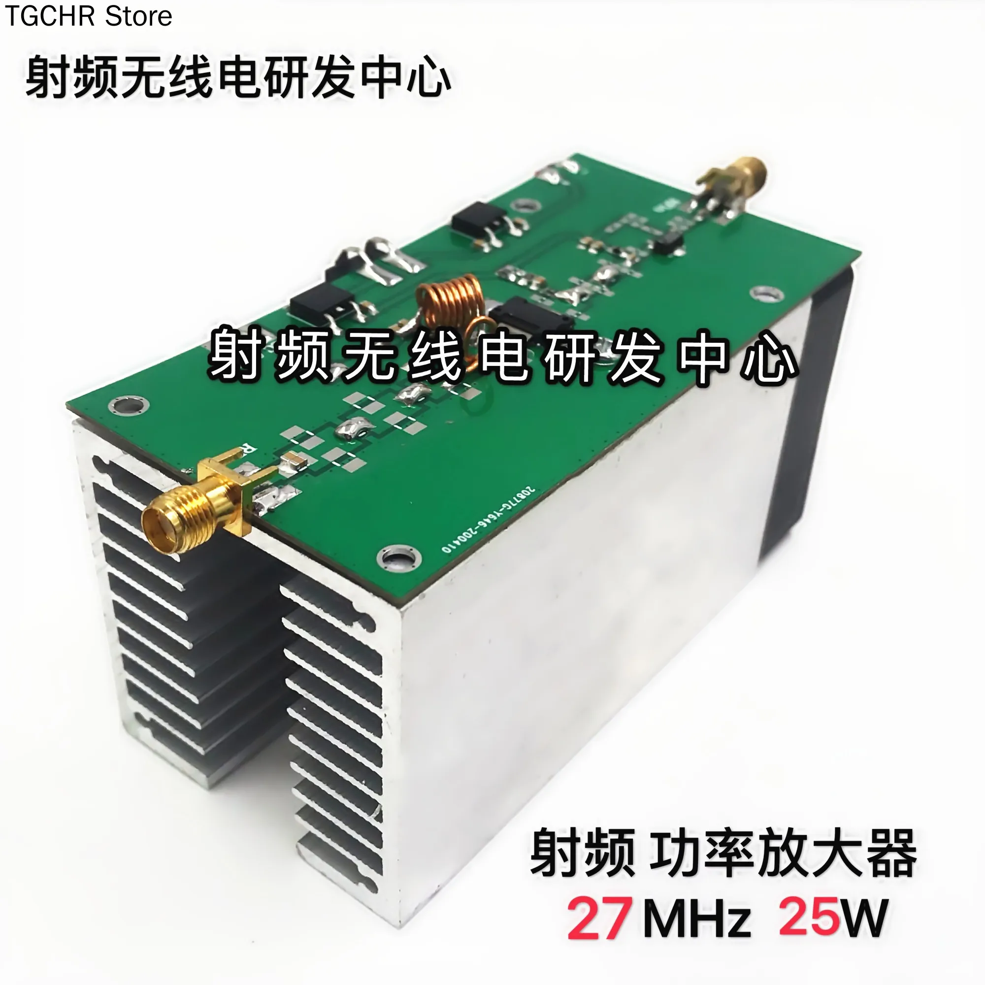 RF power amplifier 27MHz 25W