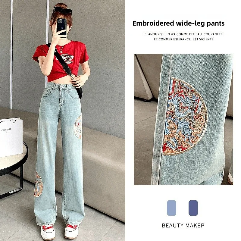 

High Waist Wide Leg Jeans Women Loose Slimming Floor-Length Pants Versatile Casual Cotton Polyester Blend Summer Jeans