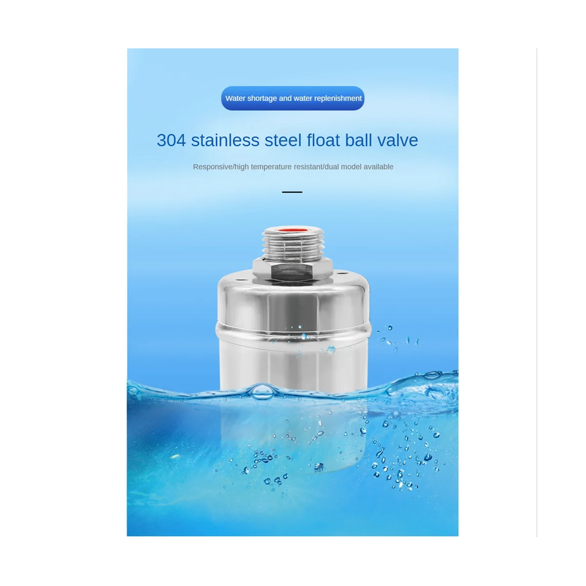 304 Stainless Steel Ball Valve Automatic Water Level Control Valve Replenishment Stove Top Water Saver