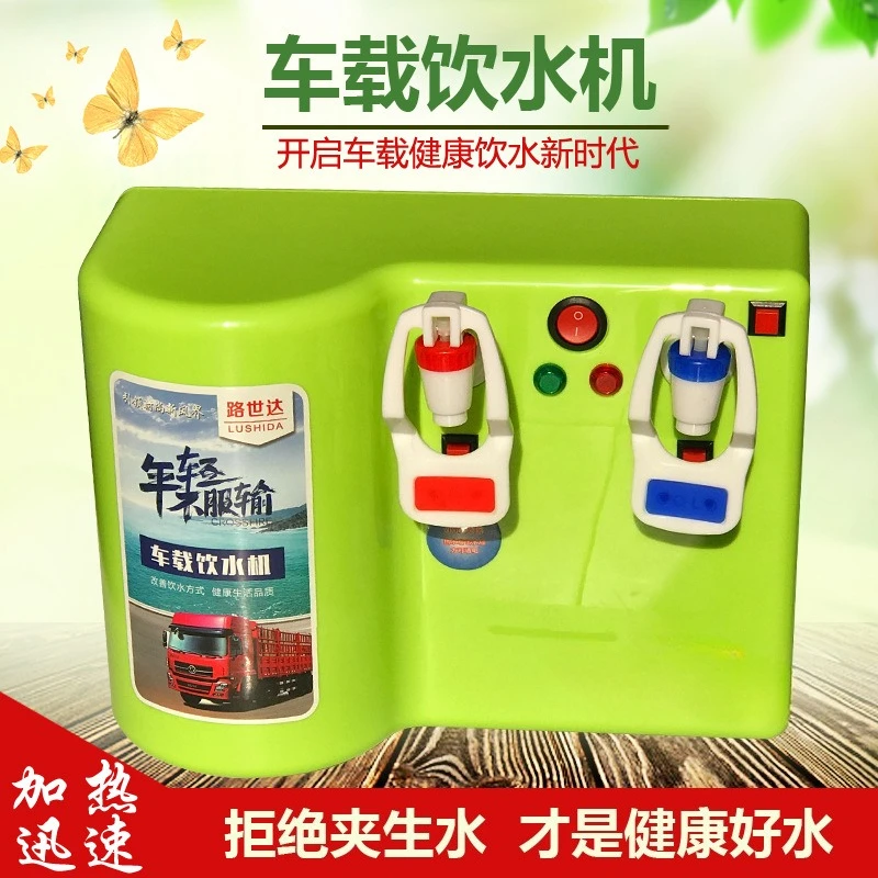 Large truck, bus, car water dispenser 24V truck water heater, kettle, electric cup