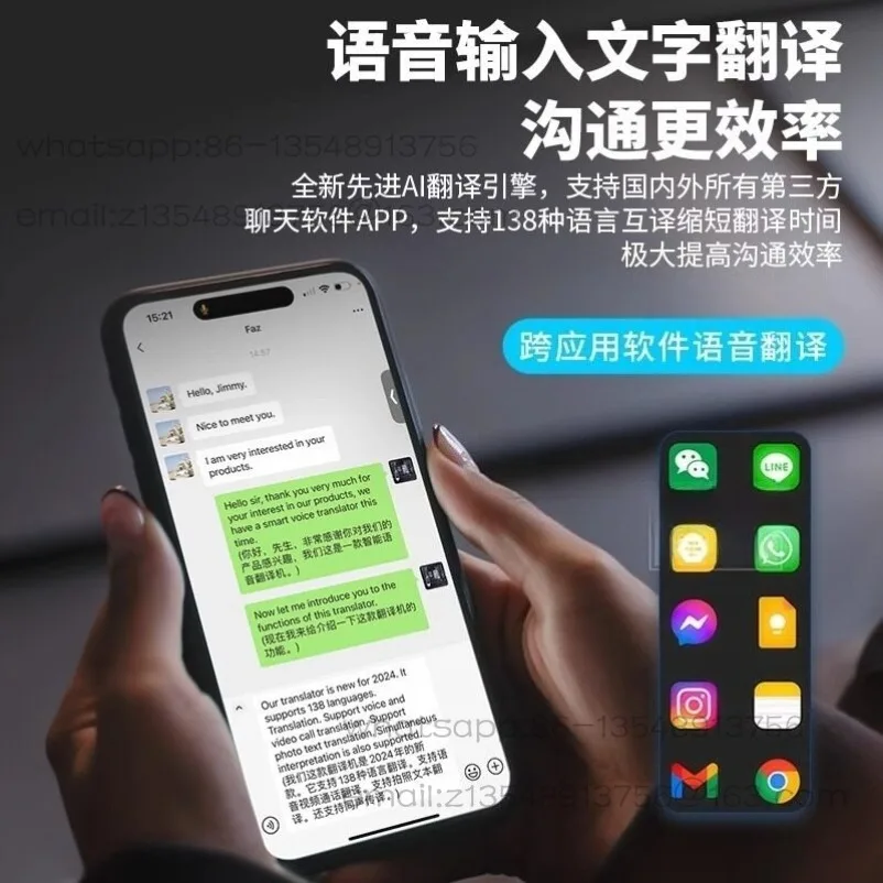 Translation machine Simultaneous interpretation of voice and video calls Essential translation artifact for travel