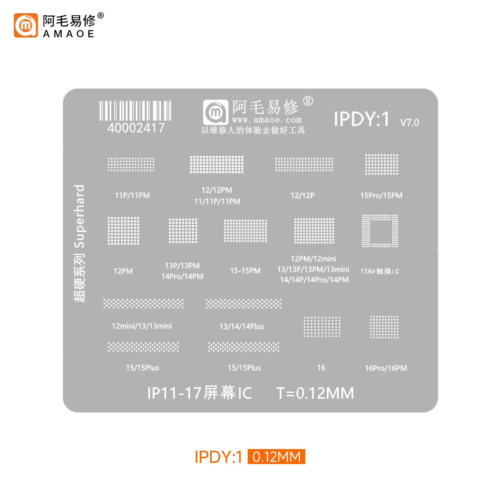 Amaoe IPDY1 BGA Reballing Stencil  For iPhone 11-17 Pro Max Mini 11Pro 12Pro 13Pro Max LCD screen IC repair tools