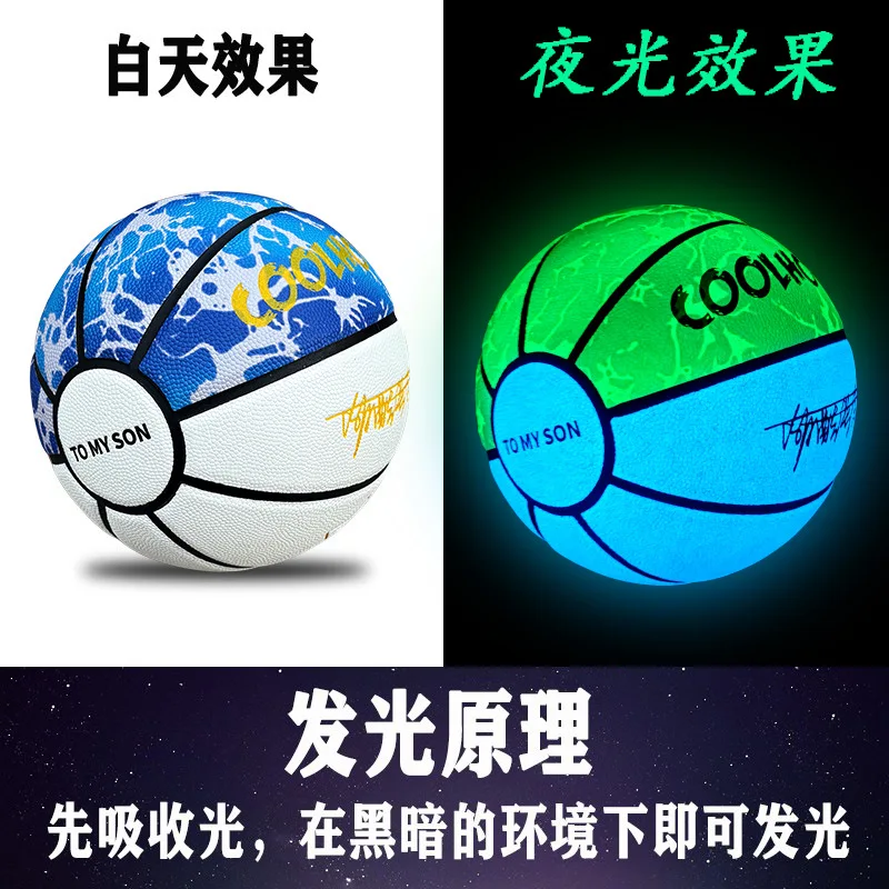 هدية كرة سلة مضيئة مقاس 7، كرات زرقاء حصرية لعيد الميلاد للطلاب والأطفال تتوهج الفلورسنت لكل من الرجال والنساء