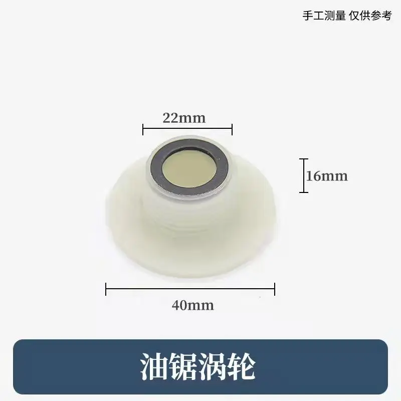 saws, logging saws, Luosong oil saws, oil pumps, turbine out oil pumps, oil accessories, plastic wheel lubrication