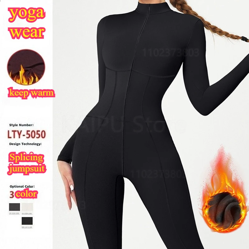 

Цельный комбинезон с воротником-стойкой на молнии, термо-вельветовый, с длинными рукавами, для йоги, спорта на открытом воздухе, фитнеса, комплект для йоги