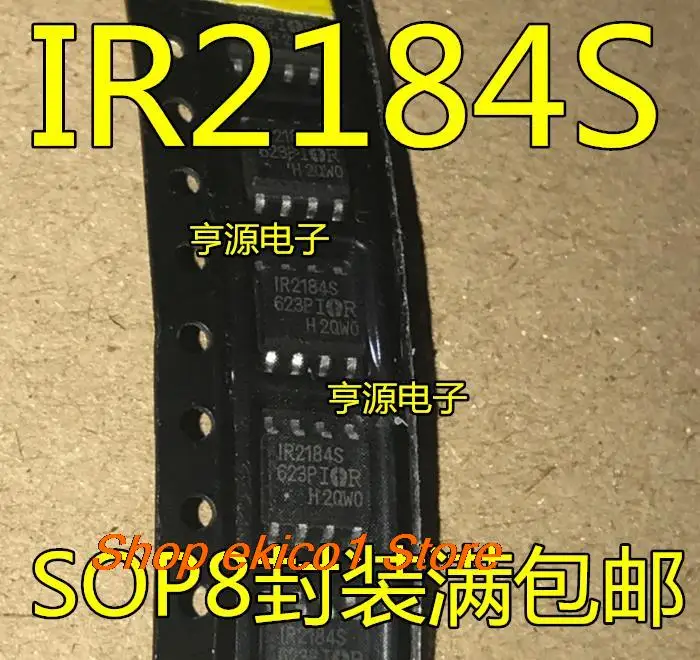 5pieces Original stock  IR2184 IR2184S IR2184STRPBF S2184 SOP-8