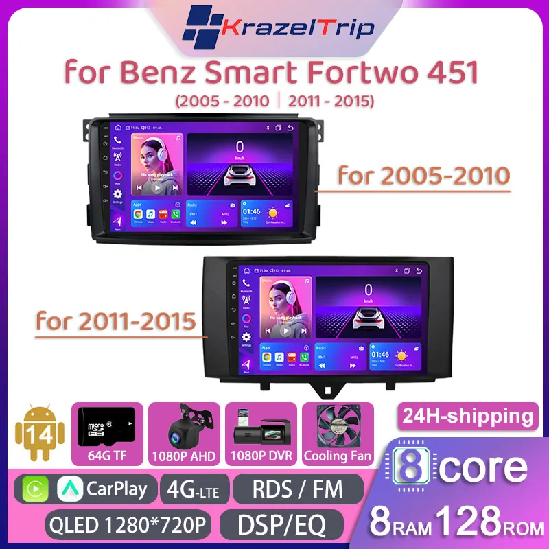 

8 Core Car Radio Stereo for Benz Smart Fortwo 451 2005 - 2010｜2011 - 2015 Carplay Andriod Auto QLED GPS Autoradio DSP RDS FM AM