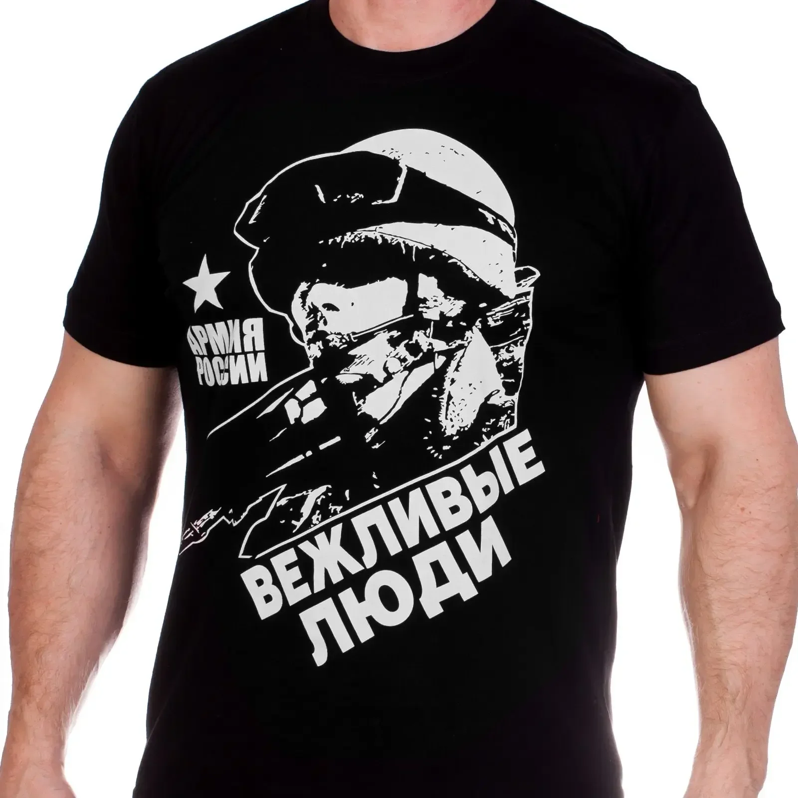 Polite People. Russian Army In Crimea T-Shirt 100% Cotton O-Neck Short Sleeve Summer Casual Mens T-shirt Streetwear