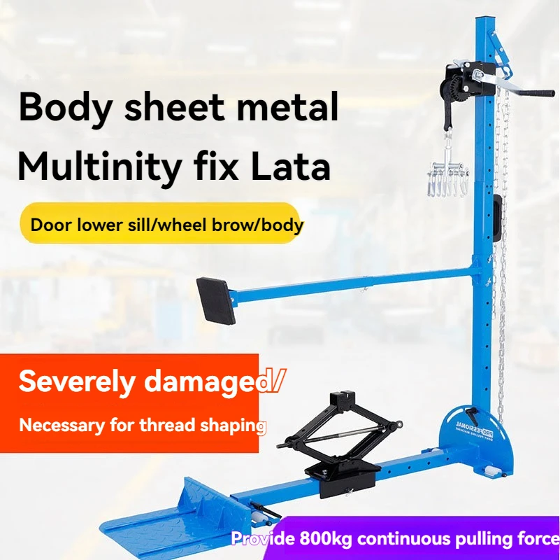 Professional Auto Body Sheet Metal Pull Tower 100-1600mm Height for Sheet Metal Repair Work