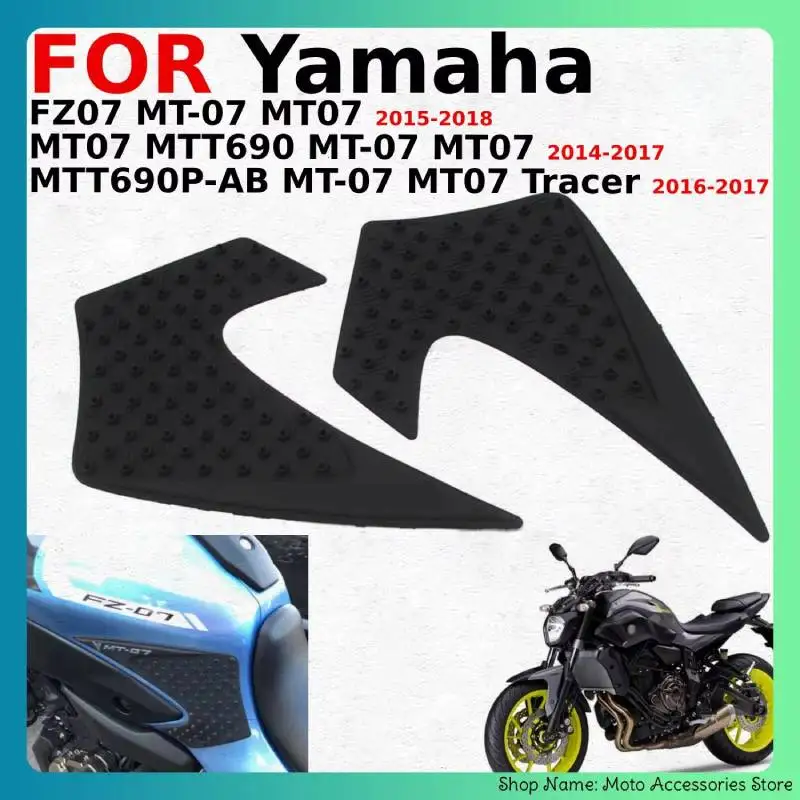 Накладка на топливный бак мотоцикла для Yamaha FZ07 MT-07 MTT690 MTT690P-AB, противоскользящая наклейка, боковая накладка на топливный бак, водонепроницаемая резиновая наклейка.