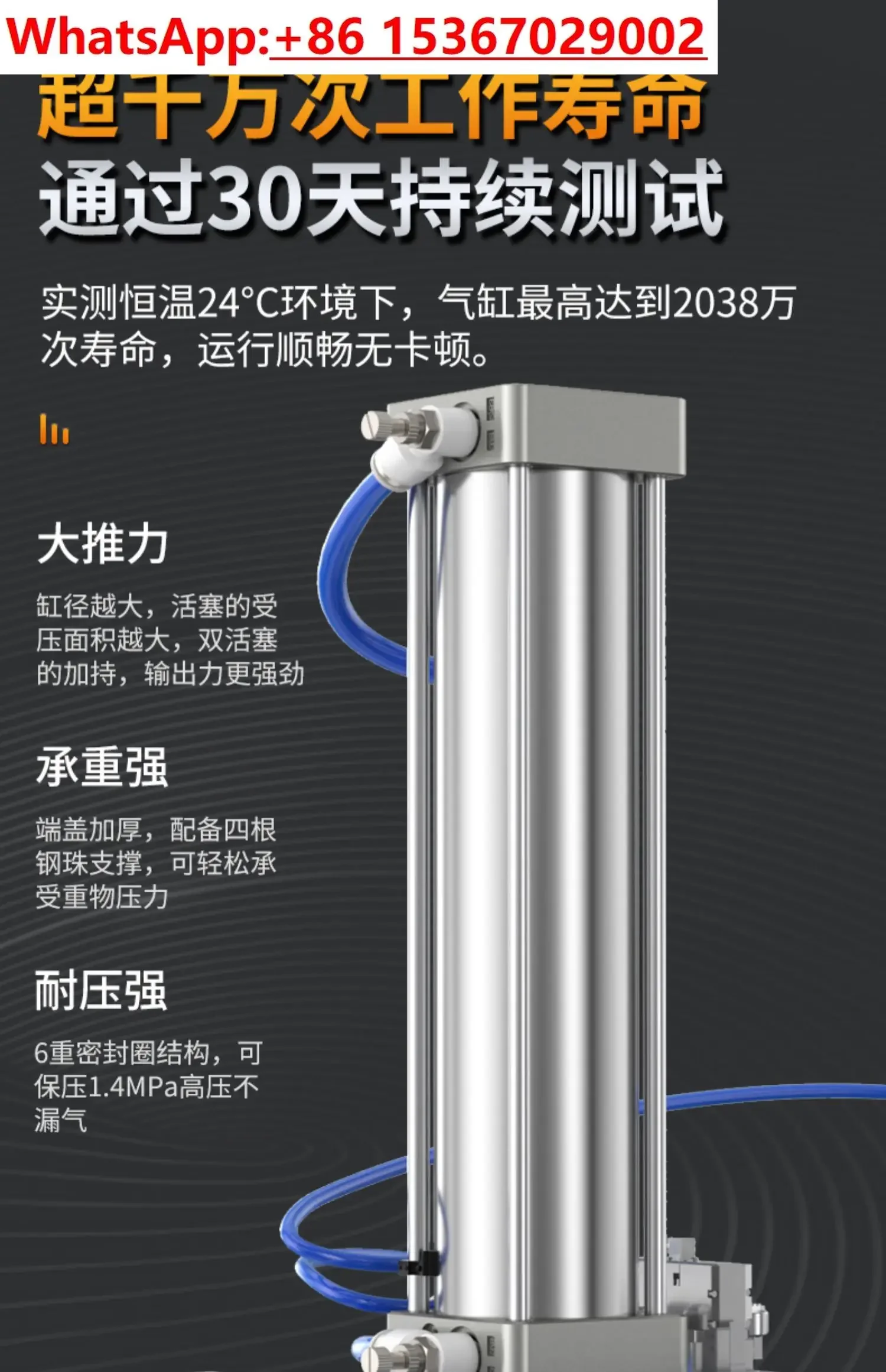 SC Long Stroke Cylinder Parts Daquan Pneumatic Push Rod Telescopic Rod Standard Cylinder Large Thrust 100/125/160