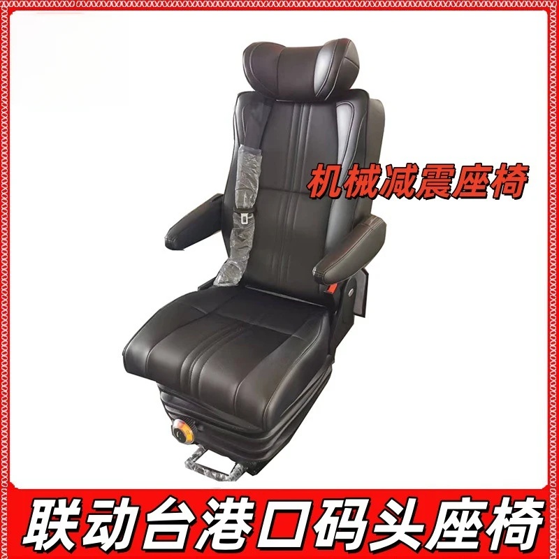 Suitable for engineering vehicles, locomotives, mining vehicles, door-operated seats, RVs, and Iveco driver's mechanical shock-a