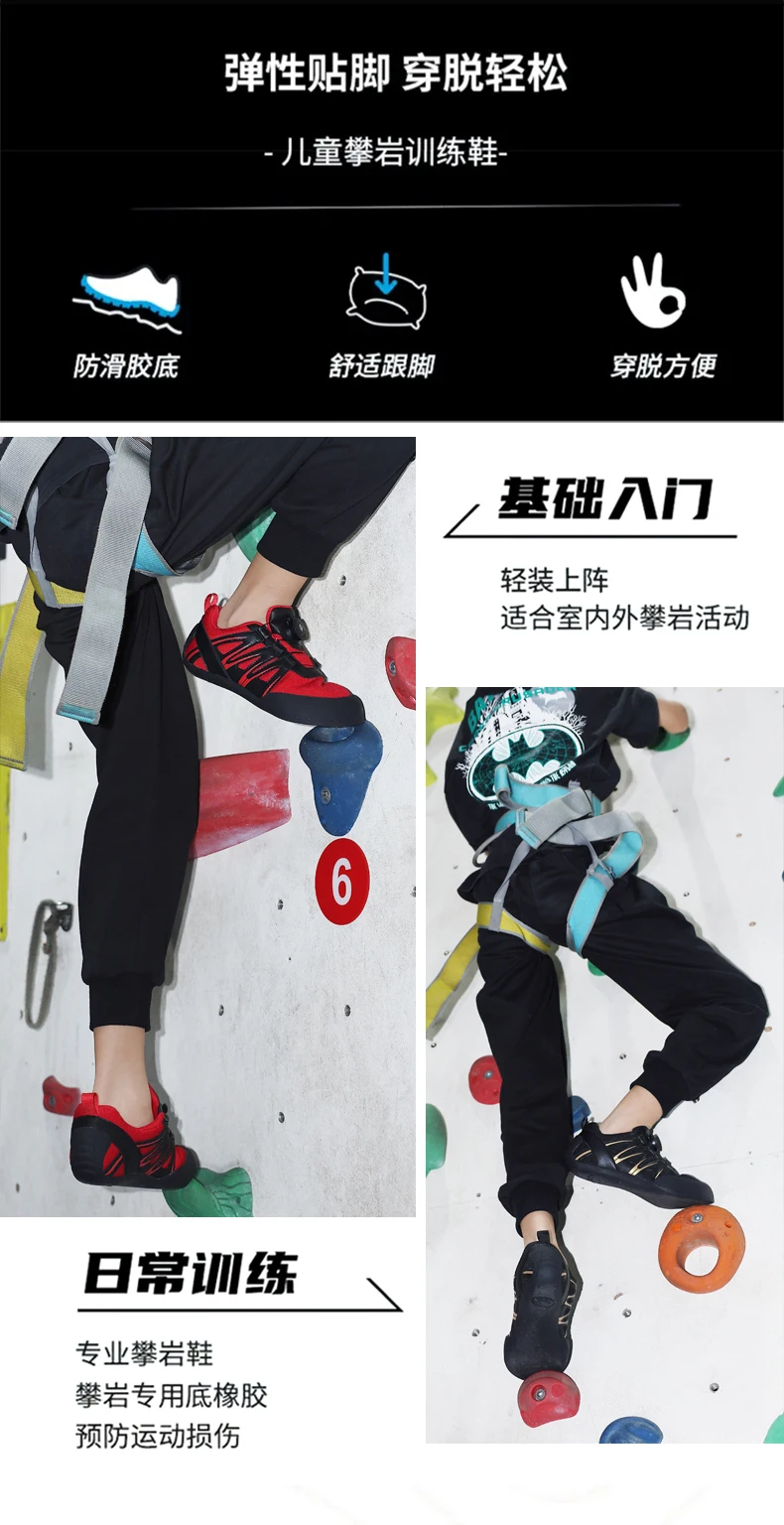 Description Picture 4 of itemEntry-level rock climbing shoes indoor outdoor climbing shoes Men's women's Professional Rock-Climbing bouldering training shoes