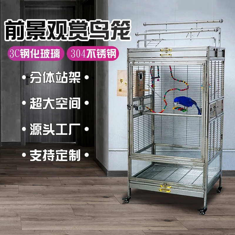 

304 stainless steel splash-proof solid steel rod large station frame bird cage
