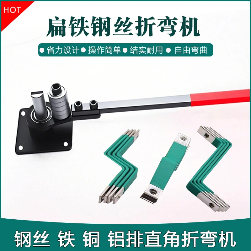 Effort-Saving Manual Bender Machine for Flat Bar, Iron Wire, Copper Busbar Bending Tool | Hand Operated for Steel Rod, Aluminum