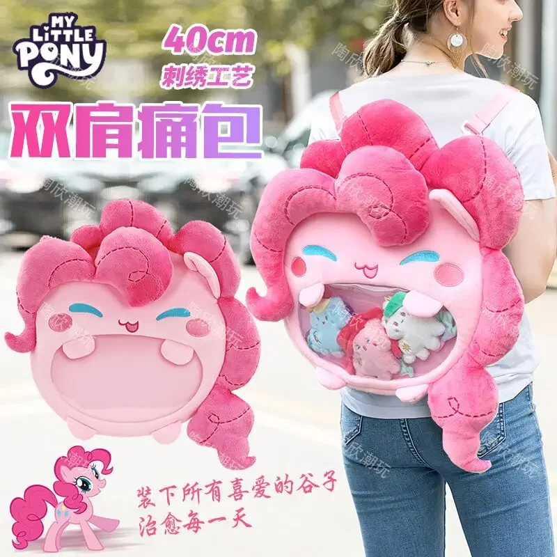 My Little Pony Cartoon Cute New 2D Cute Plush Backpack Embroidery Original Pinkie Large Capacity Shoulder Bag Girl Gift