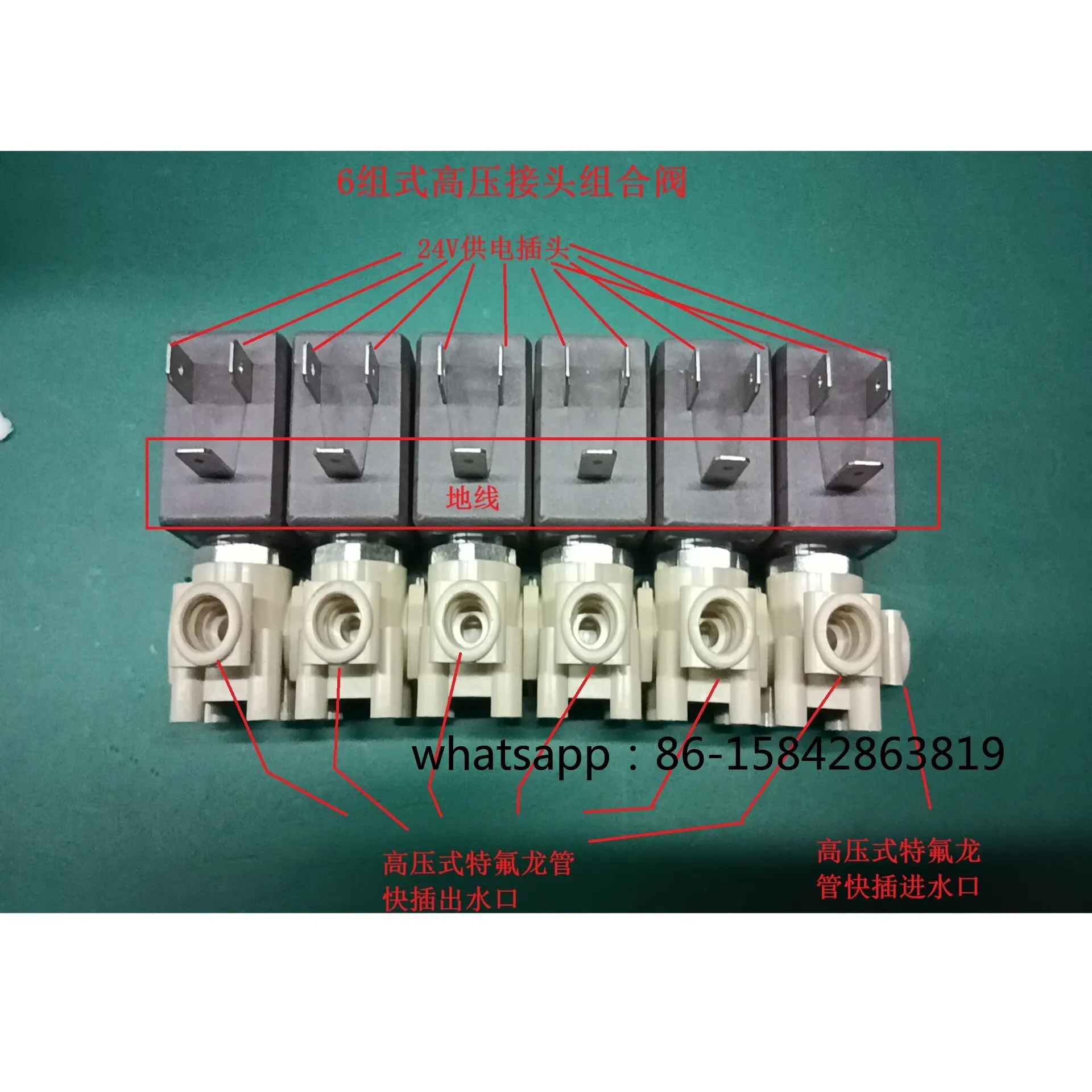 CoffeeVending Machine Quick Connect Combination Solenoid Valvetion solenoid valve