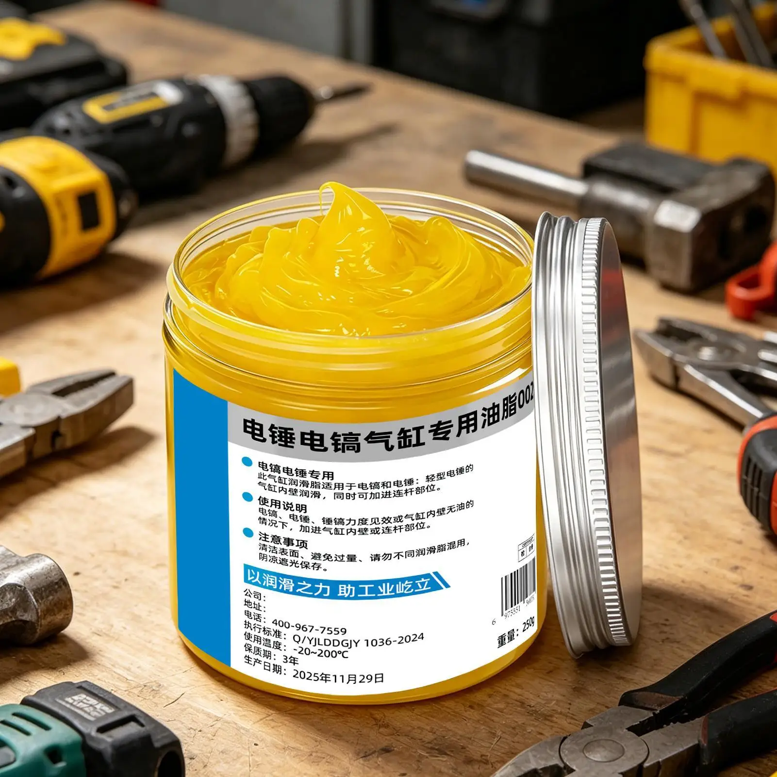 hammer drill grease Anti Seize Squeak Prevent Rust Heat Resistant Industrial Tool Grease Lubricant Wheel Bearing Grease 250g