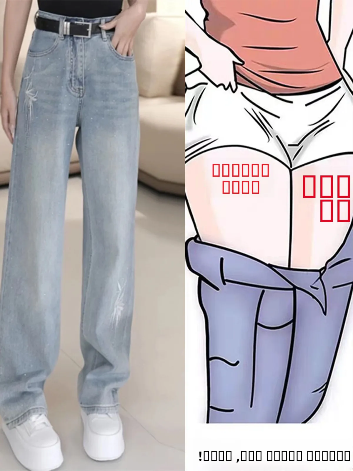 

Washed Versatile Women's Jeans Summer 2024 Embroidered Elastic Narrow Wide Leg Pants Small Size Straight Long Trousers