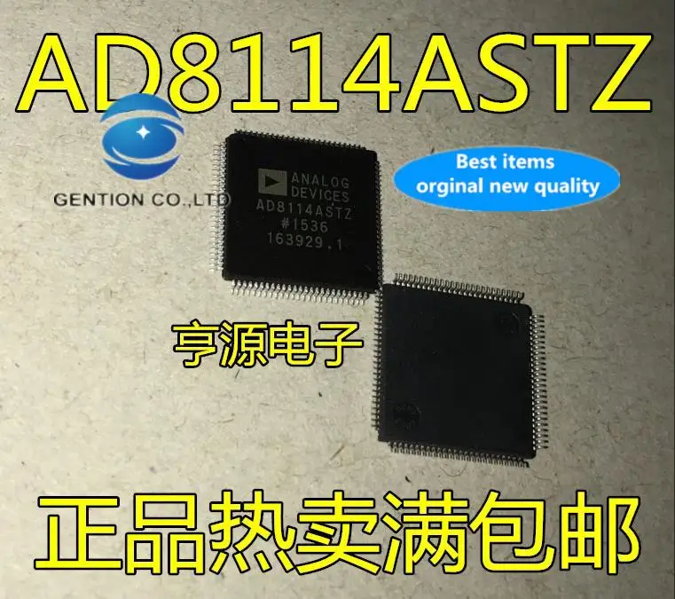 

2 шт. 100% оригинальная новая микросхема интерфейса AD8114AST AD8114ASTZ AD8114