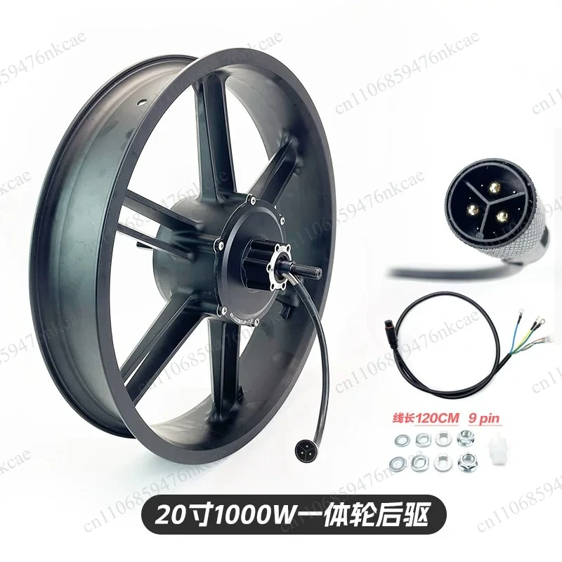 Motor front and rear integrated wheel motor wheel set 20X4.0 20X5.0 wheel hub 500W 1000W