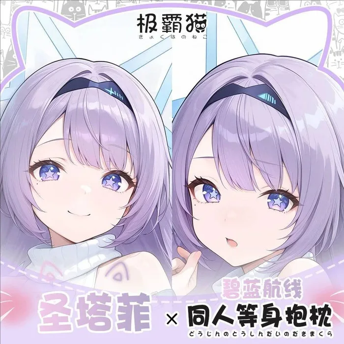 

Azur Lane Santa Anime Game Dakimakura Hing Body Pillowcase Cushion Otaku Bed Linings Xmas