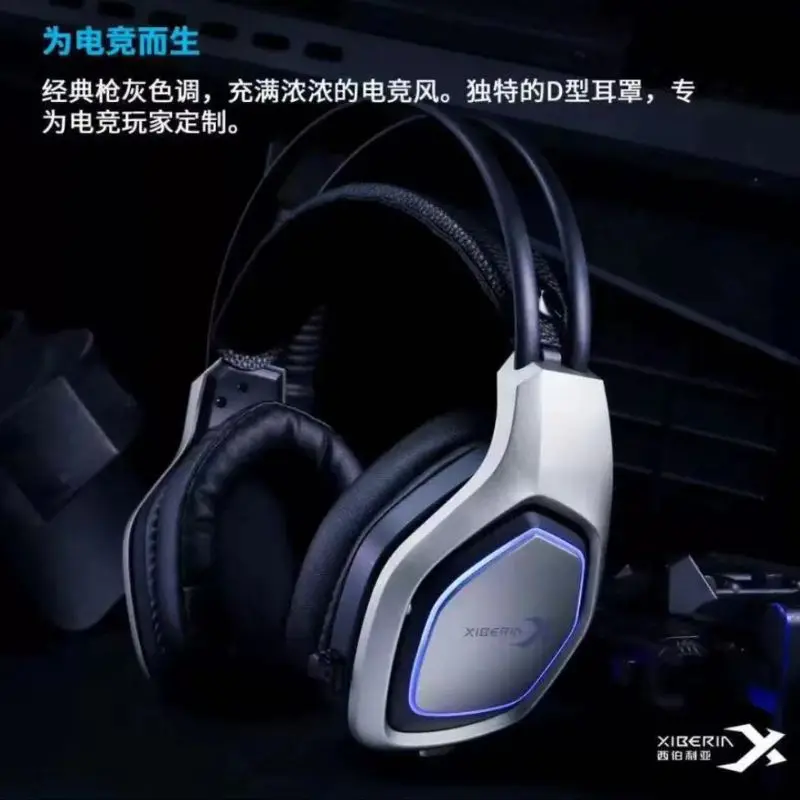 Brand-new  X16 Esports Gaming Earphones, Headphones, Desktop Laptops, Universal Wired