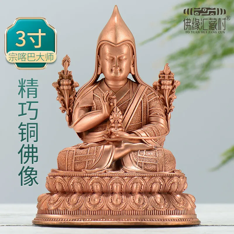 Buddhist Ornament: Bronze Statue of Master Tsongkhapa and His Three Teachers 3inch