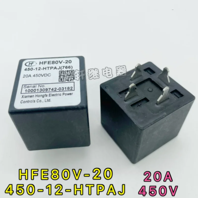 HFE80V-20 450-12-HTQ2AJ - A brand-new high-voltage relay contactor with a capacity of 20A