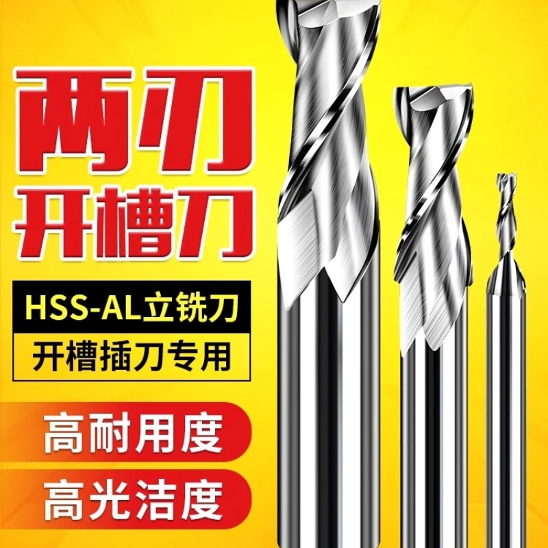 

Двусторонняя концевая фреза HSS-AL Специальный инструмент для прорезей