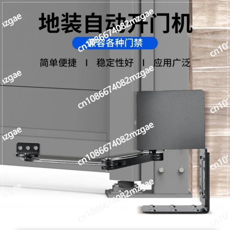 

Автоматический привод для распашных дверей с интеллектуальным управлением, дистанционным управлением, контролем доступа и индукционным электрическим доводчиком