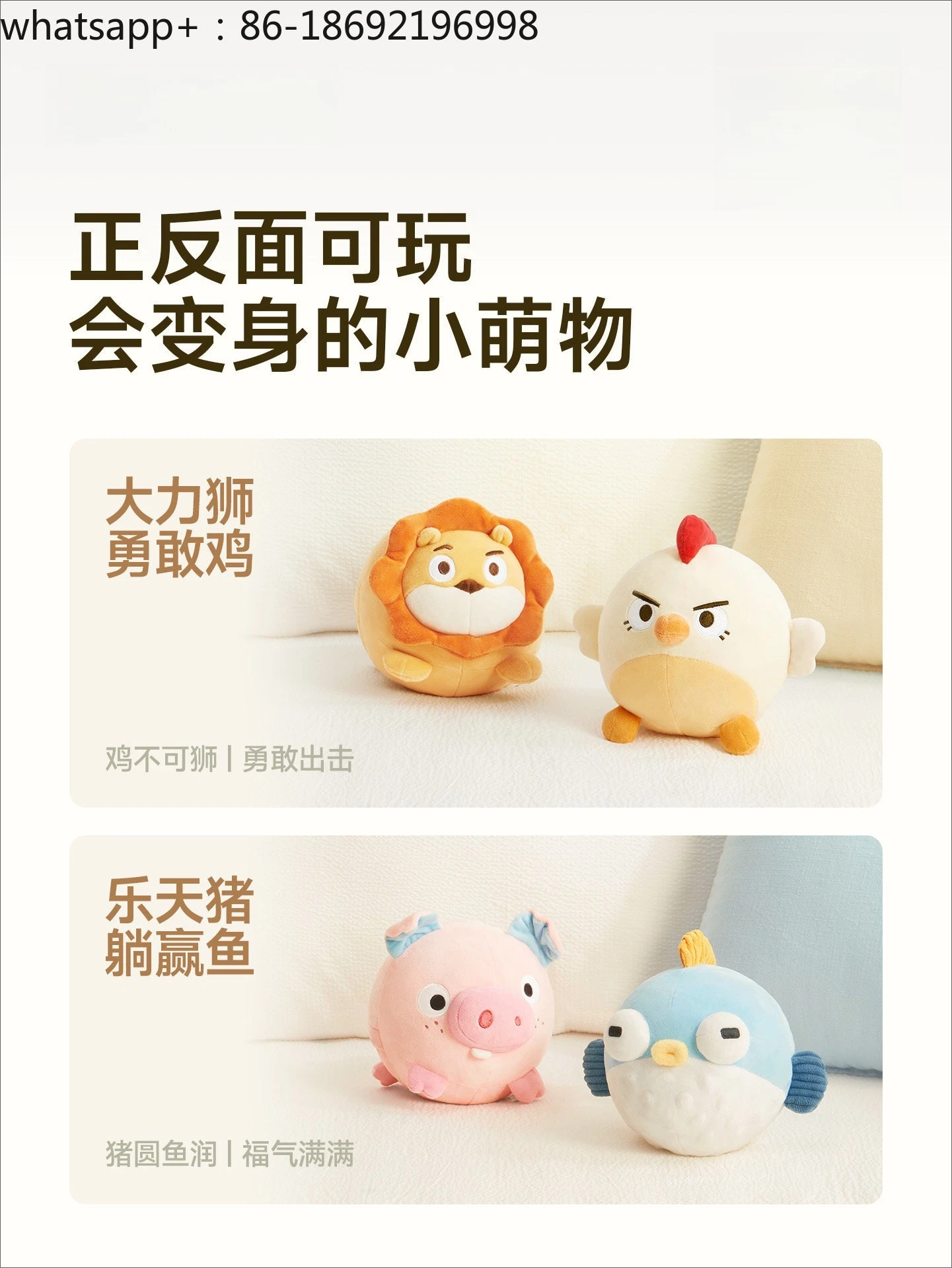 Music Bouncing Ball Singing Baby Head Up Exercise Baby Exhausting Physical Toys