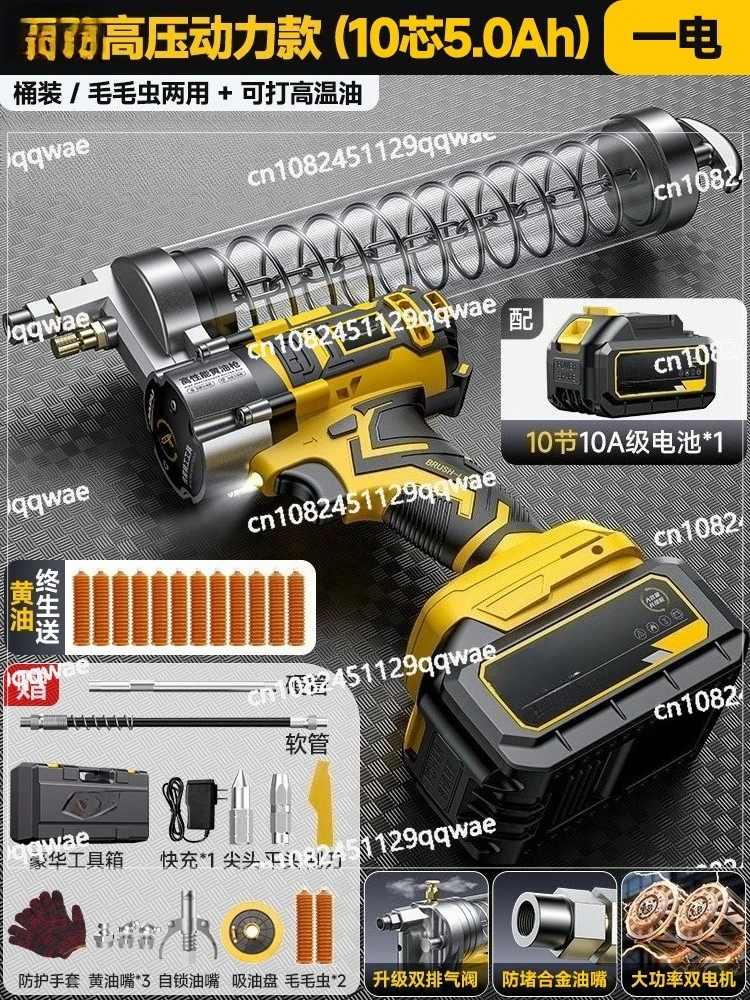 Automatic excavator special caterpillar manual high pressure injection tool electric butter tool lithium battery 24V